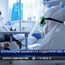 BI GROUP передала два аппарата ИВЛ шымкентским больницам