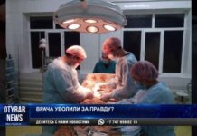 Уволен за правду: Хирург больницы имени Абая из-за ролика лишился работы?