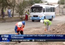 Шымкентцев возмутил ремонт дороги улицы Тайманова