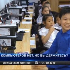 О трудностях дистанционного обучения рассказали многодетные семьи