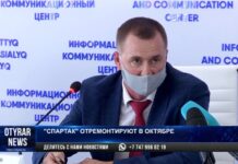 Стадион «Спартак» после ремонта откроют в октябре