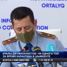 В ДП Шымкента рассказали, как продвигается расследование по нашумевшим убийствам
