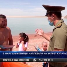 Несмотря на запрет, шымкентцы купаются в Бадамском водохранилище