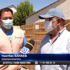 Фонд «Шұғыла» доставил в Шымкент 140 кислородных концентраторов