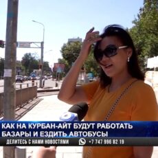 Не по карману: шымкентцы отказываются от жертвенного мяса