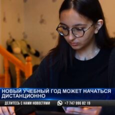 В Шымкенте 69 выпускников школ пронесли на ЕНТ телефоны