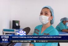 Скорая помощь в Шымкенте работает в авральном режиме