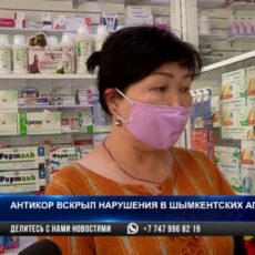 В Шымкенте пресечен очередной факт незаконной продажи лекарственных препаратов