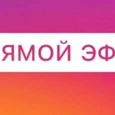 Акимы районов и городов Туркестанской области раз в неделю будут выходить в прямой эфир прямой эфир