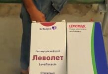 В Туркестане полицейские задержали мужчину, предлагавшего купить лекарства Леволет