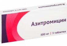 Почему лекарственный препарат Азитромицин не выдают населению на бесплатной основе препарат Азитромицин