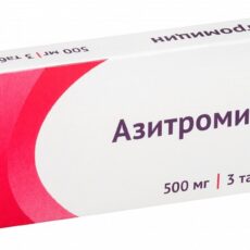 Почему лекарственный препарат Азитромицин не выдают населению на бесплатной основе препарат Азитромицин