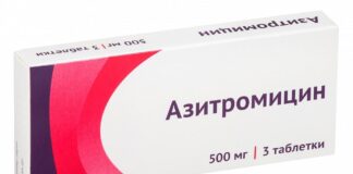 Почему лекарственный препарат Азитромицин не выдают населению на бесплатной основе препарат Азитромицин