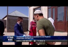 В Шымкенте государственные награды вручили родным погибших врачей