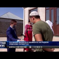 В Шымкенте государственные награды вручили родным погибших врачей