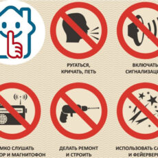 В Казахстане изменили режим ночной тишины режим тишины