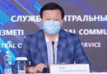 План исполнения поручения главы государства представил Алексей Цой Алексей Цой