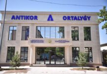 В Шымкенте открылся сервисный центр ANTIKOR ORTALYǴY Департамент Агентства по противодействию коррупции по городу Шымкент