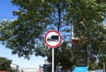 Движение большегрузов по центру Шымкента ограничено дорожный знак