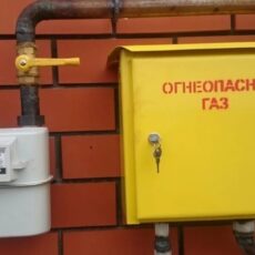 Вниманию жителей Толебийского района газ