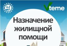 Нормы жилищной помощи предлагают пересмотреть в Шымкенте жилищная помощь