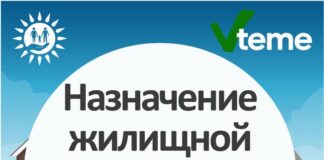 Нормы жилищной помощи предлагают пересмотреть в Шымкенте жилищная помощь