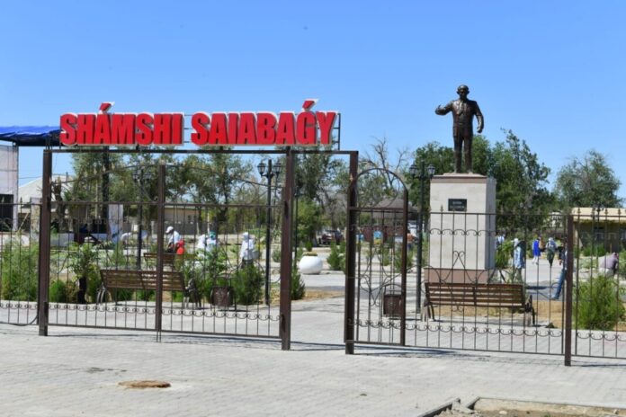 музей Шамши Калдаякова