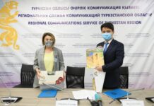 Подписан меморандум о сотрудничестве между Туркестаном и Шымкентом меморандум