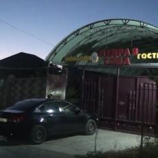 Немудрый выбор: Владельцы гостиницы «Мудрая сова» нарушили карантинный режим мудрая сова