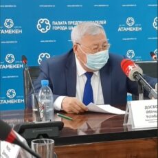 Национальная палата предпринимателей «Атамекен» подвела итоги выборов в региональные советы Досболов