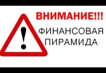 В Казахстане автосалон оказался финансовой пирамидой: Больше всего пострадавших в Шымкенте