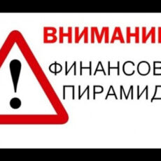 В Казахстане автосалон оказался финансовой пирамидой: Больше всего пострадавших в Шымкенте