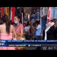 На базарах Шымкента не работают термометры и не надевают маски