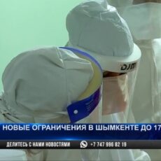 Постановление главного санврача Шымкента: Что разрешено и что запрещено с 3 по 17 августа