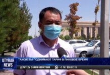 В Шымкенте в час пик таксисты увеличивают тариф