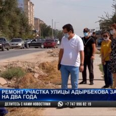 Улицу Адырбекова в Шымкенте ремонтируют уже почти два года