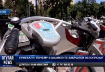 Почему в Шымкенте закрылся велопрокат