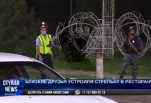 Близкие друзья устроили стрельбу в ресторане