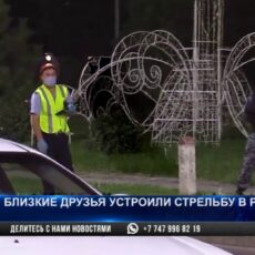 Близкие друзья устроили стрельбу в ресторане