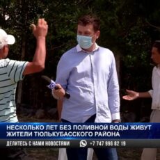 Жители Тюлькубасского района не видели поливной воды несколько лет