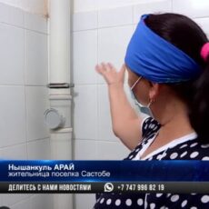 В Састобе в новом жилом доме пришла в негодность канализация