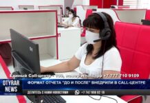 Единый контакт-центр iKomek за два месяца отреагировал на 8 тысяч жалоб шымкентцев