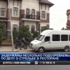 В ресторане «GRAND PRAGA» проходит следственный эксперимент