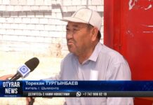 Дети в Таскене могут начать онлайн — учебный год … без света