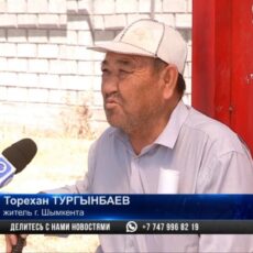 Дети в Таскене могут начать онлайн — учебный год … без света