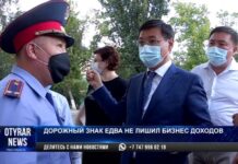 Дорожный знак чуть не лишил работы тысячи человек в Шымкенте