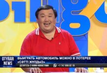 Житель Шымкента выиграл авто в лотерею от «Сәтті Жұлдыз»