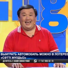 Житель Шымкента выиграл авто в лотерею от «Сәтті Жұлдыз»