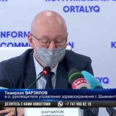 30 медикам Шымкента выплатили по 2 миллиона тенге