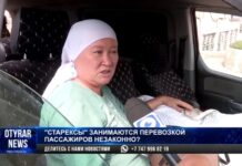 Стоимость проезда на такси в Туркестан и Кентау снизилась